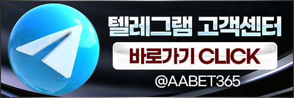 텔레그램